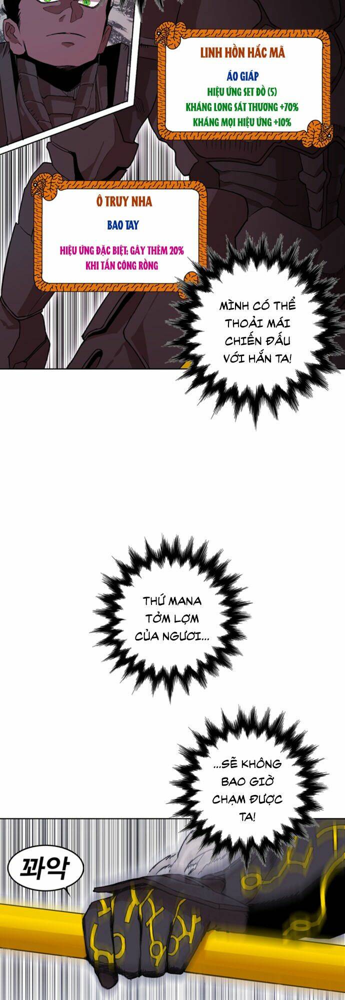 Hard Core Leveling Warrior Ss2: Chapter 36