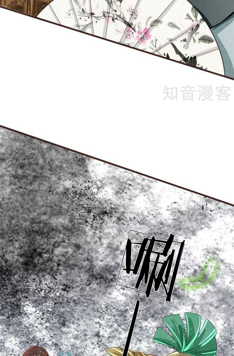 Đệ Nhất Hoàn Khố: Chapter 94