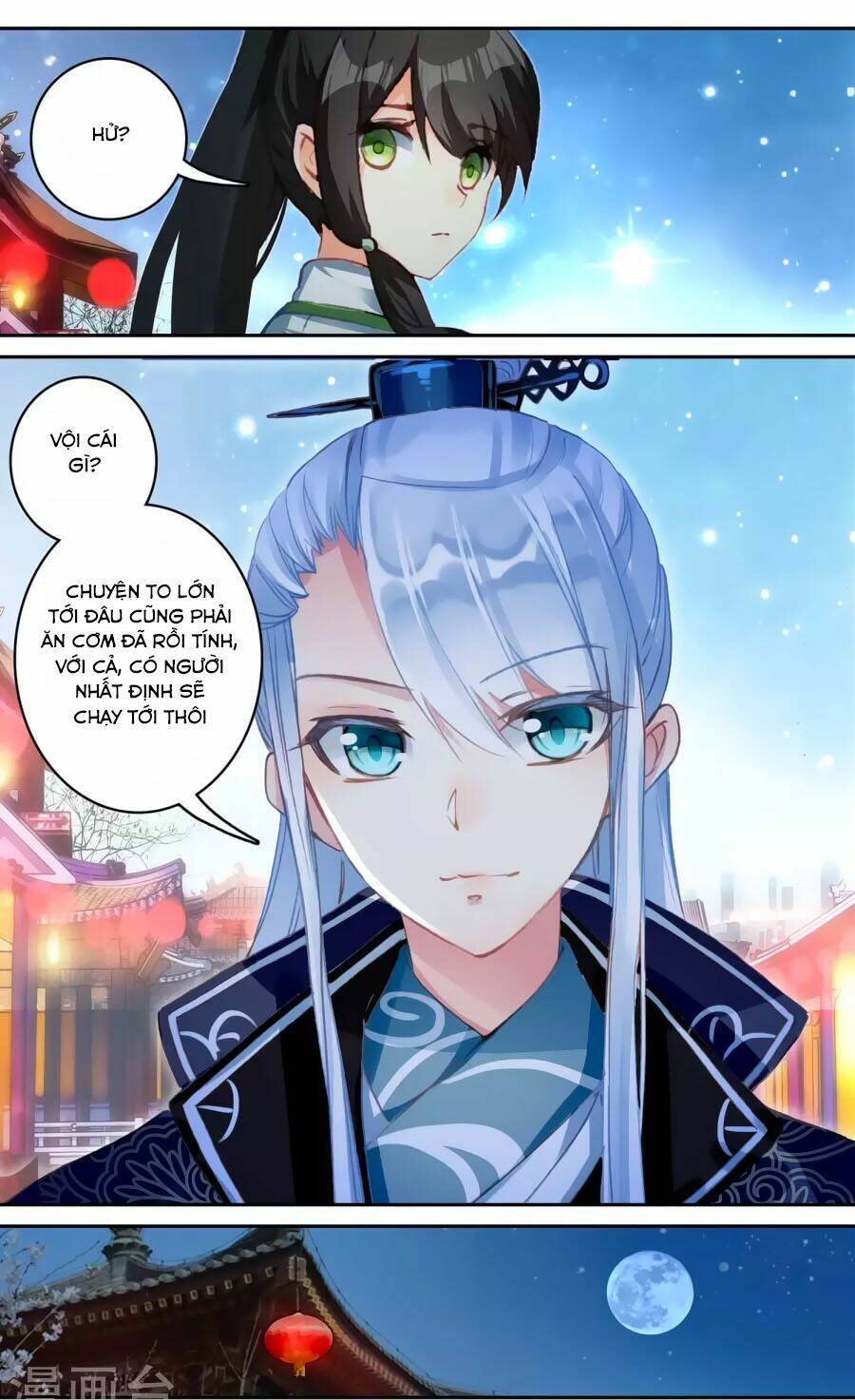 Trâm Trung Lục: Chapter 56.1