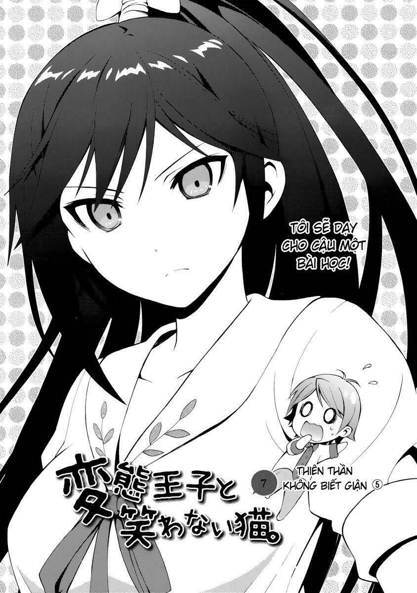 Hentai Ouji To Warawanai Neko: Chapter 7