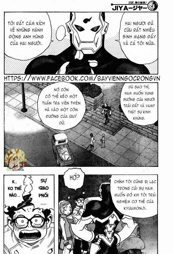 Jiya: Chapter 3