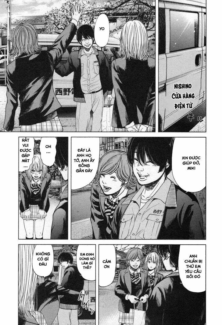 Ikenie Touhyou: Chapter 25