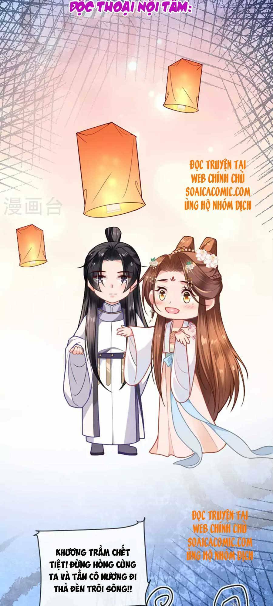 Tướng Quân, Bổn Phi Không Nhận Sủng: Chapter 16