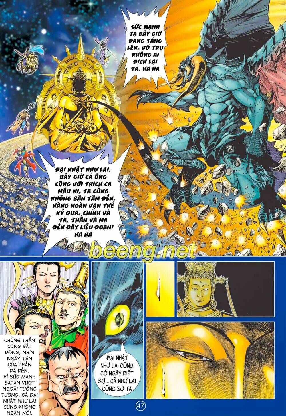 Khổng Tước Minh Vương: Chapter 3