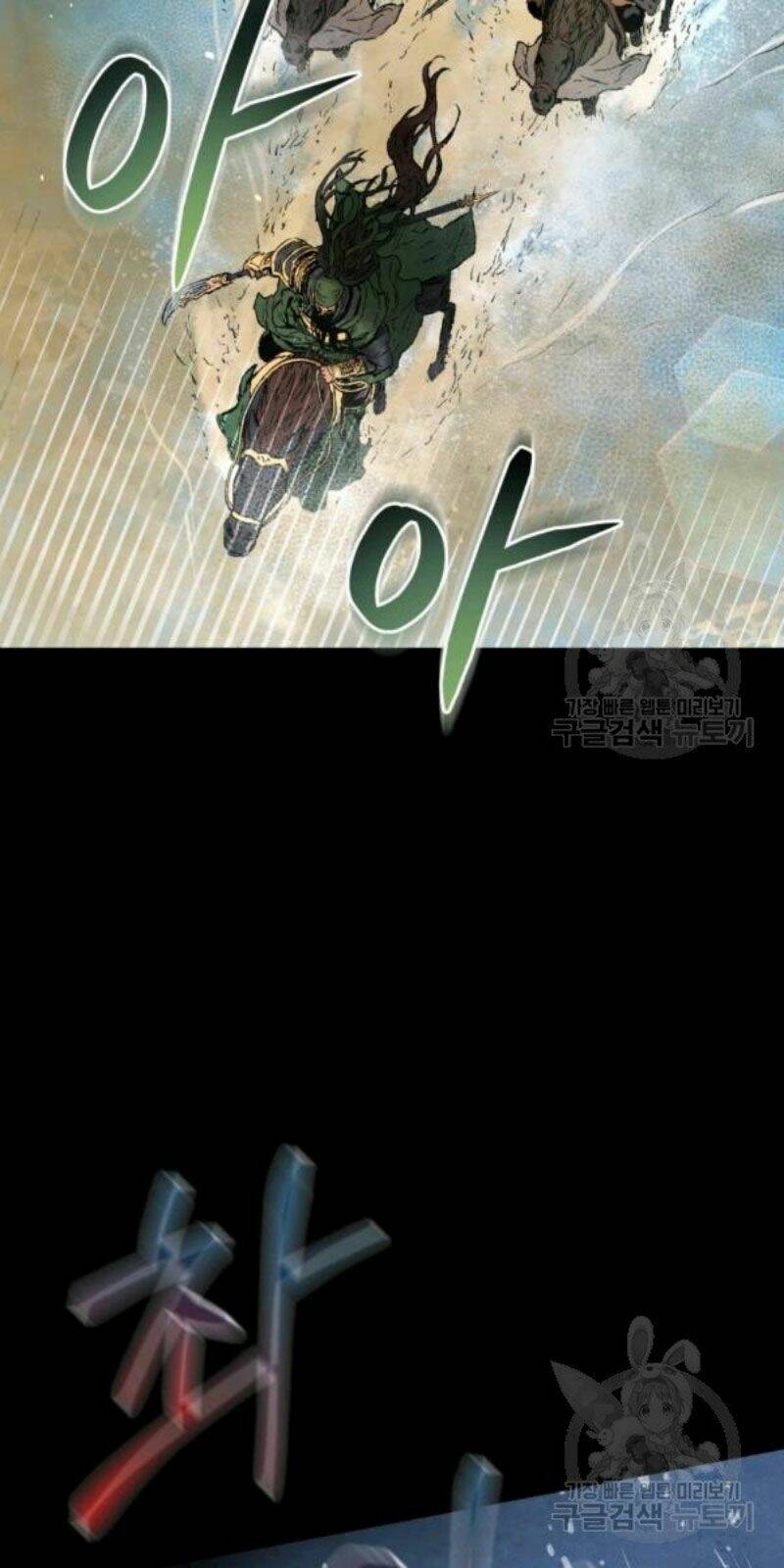 Phụng Tiên Trọng Sinh Ký: Chapter 37