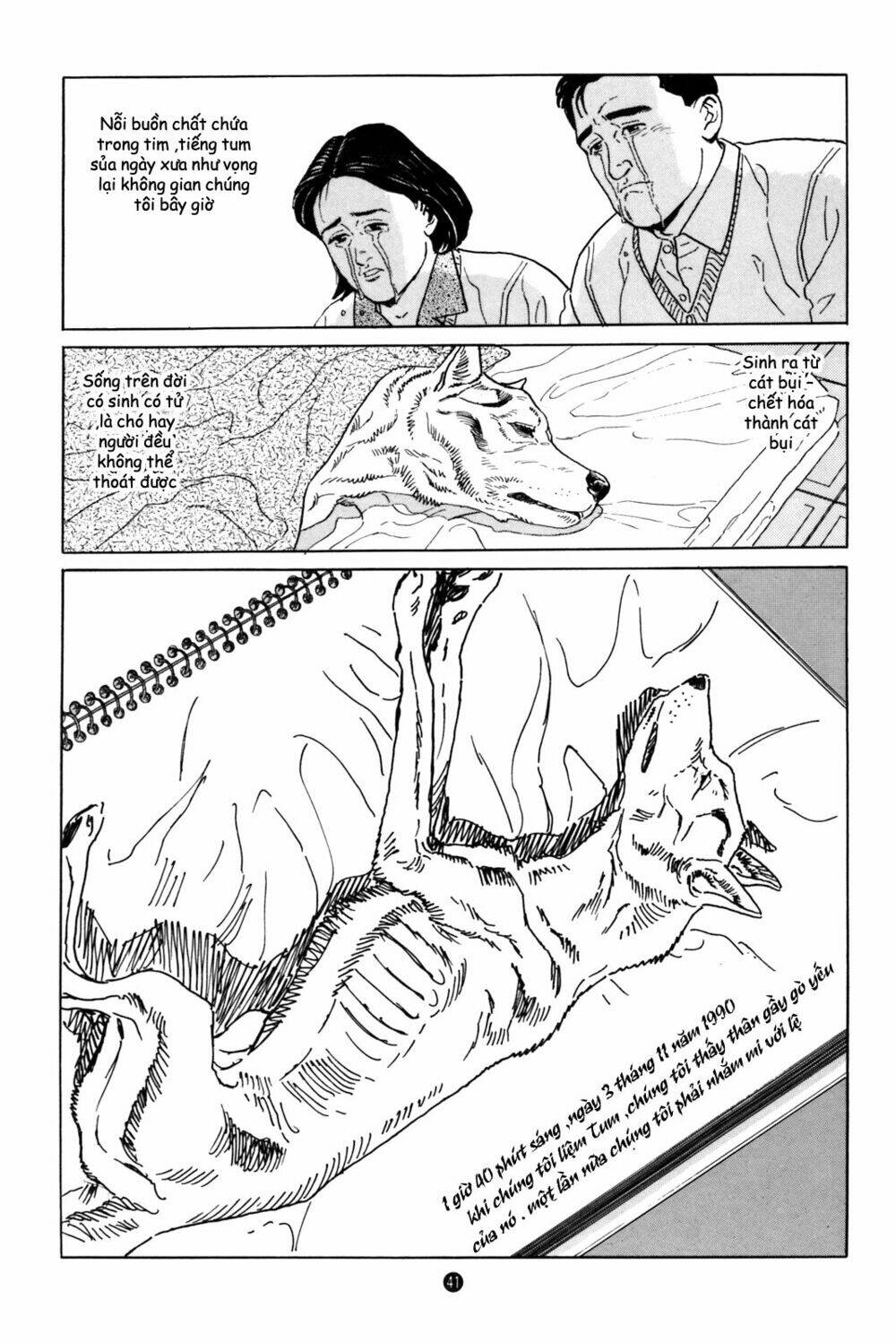 Inu Wo Kau: Chapter 1