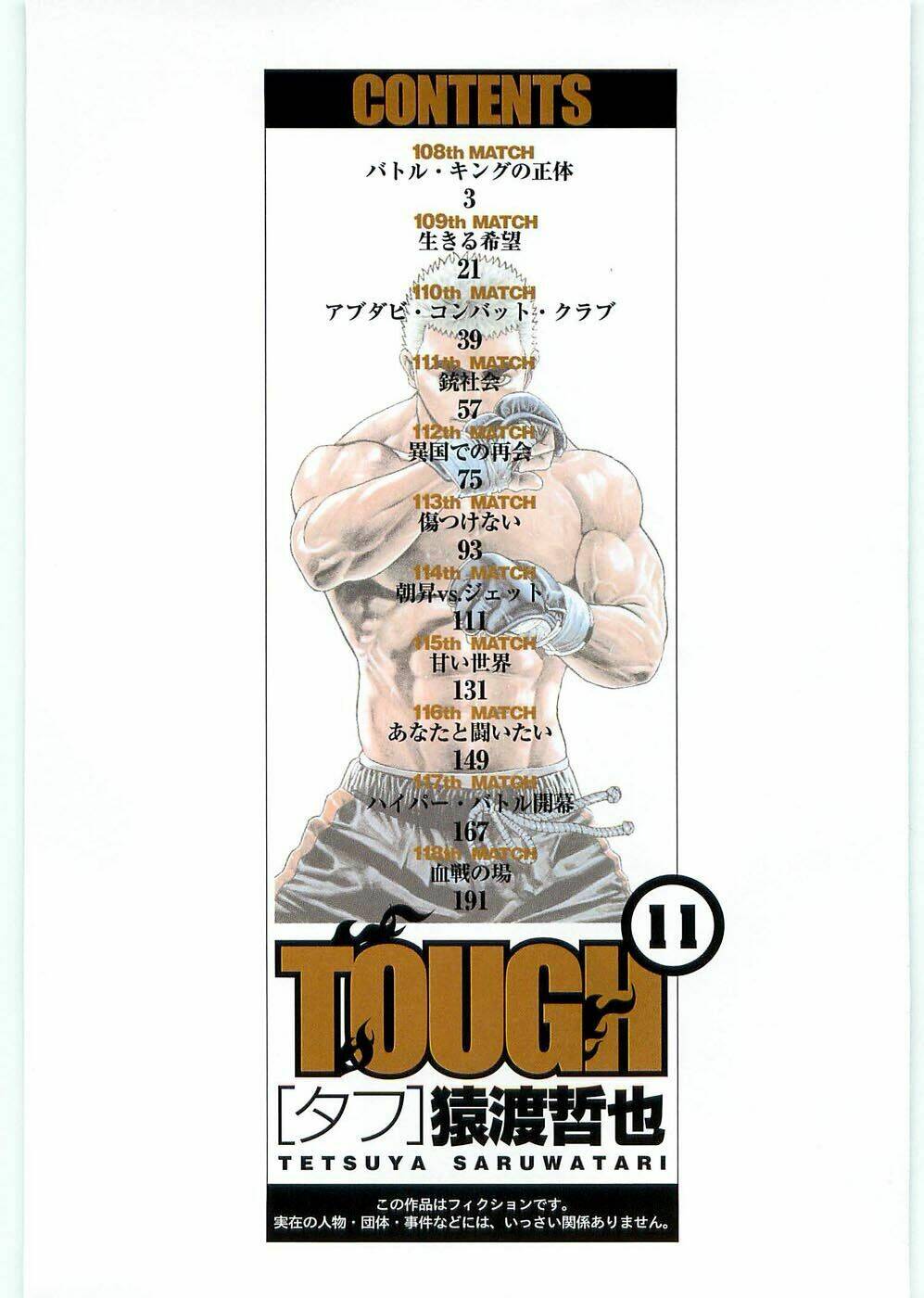 Tough - Miyazawa Kiichi: Chapter 108
