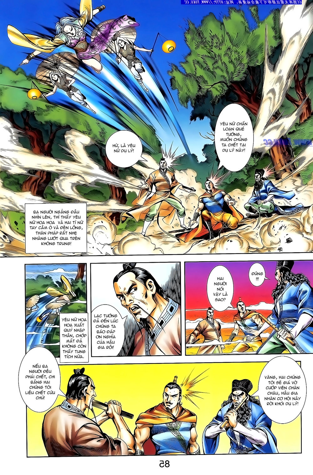 Thiên Tử Truyền Kỳ 1: Chapter 135