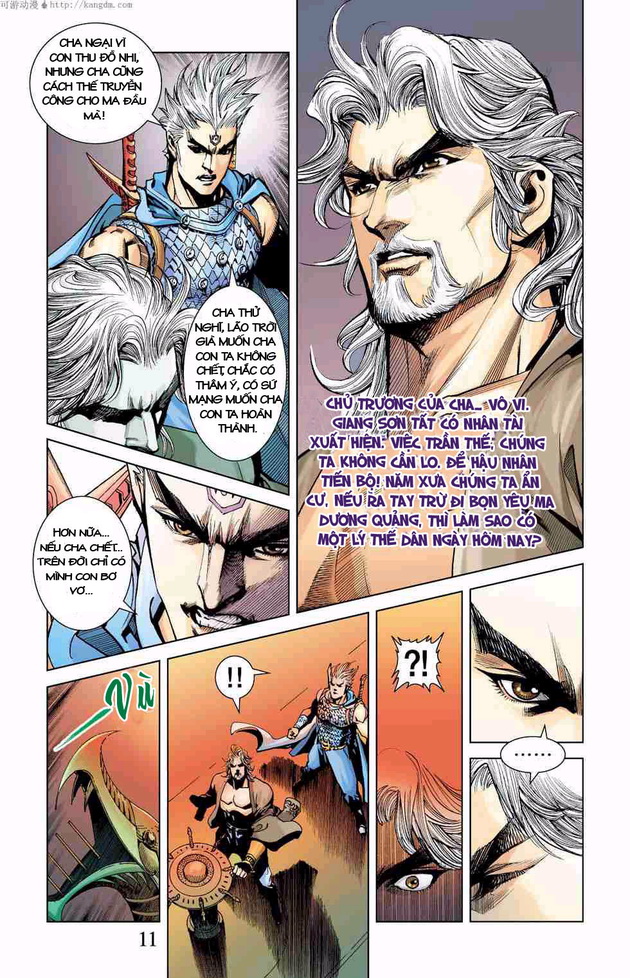 Thần Binh Huyền Kỳ F: Chapter 4