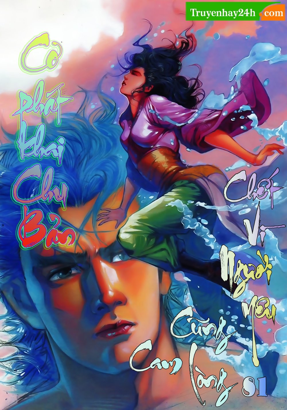 Thiên Tử Truyền Kỳ 1: Chapter 81