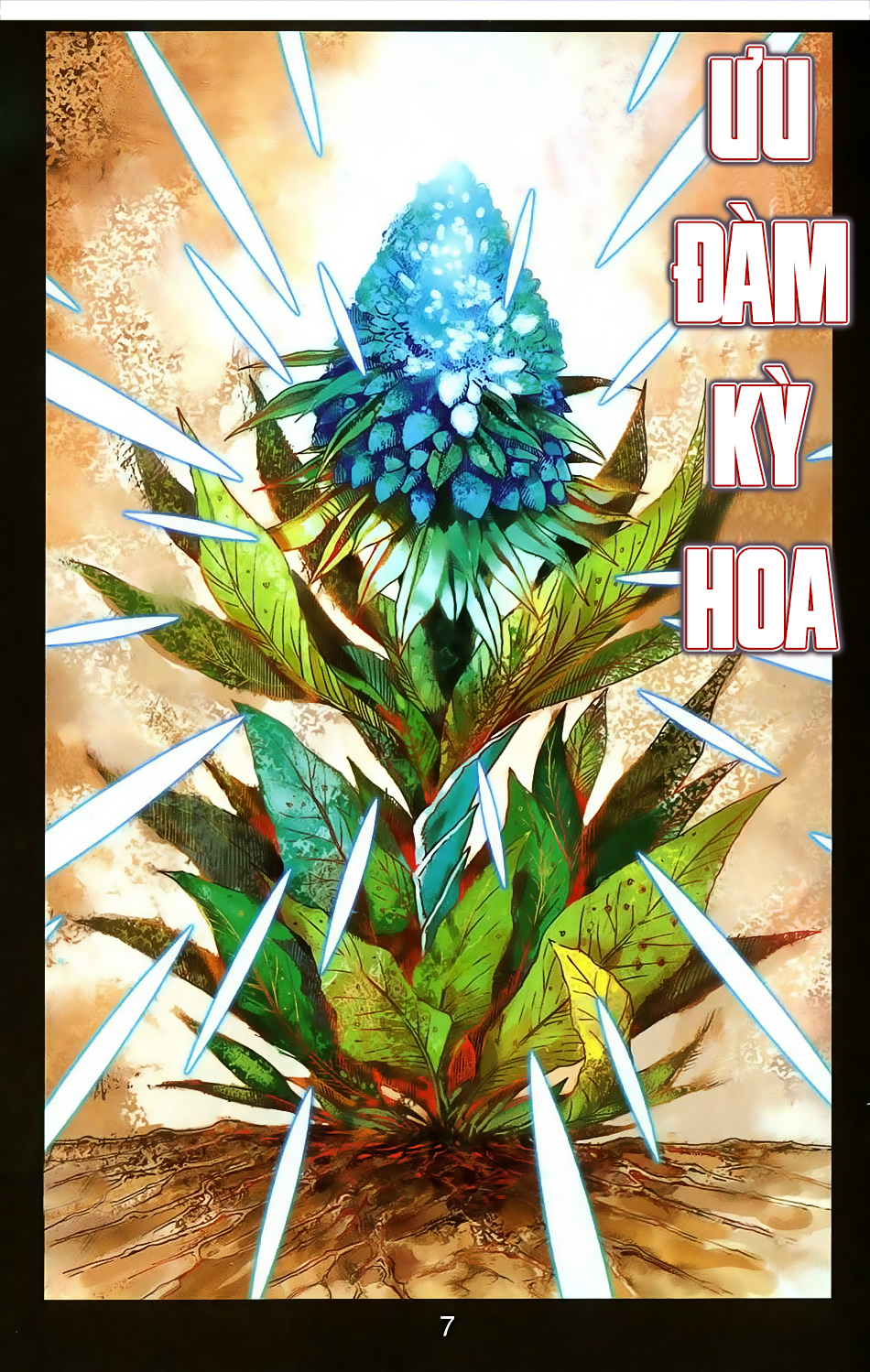 Ngọa Hổ Tàng Long I - Ii: Chapter 17