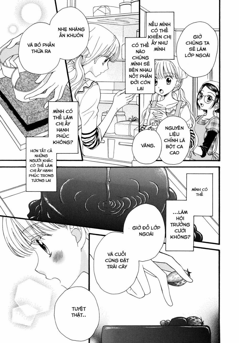 Himitsu no Recipe: Chapter 16