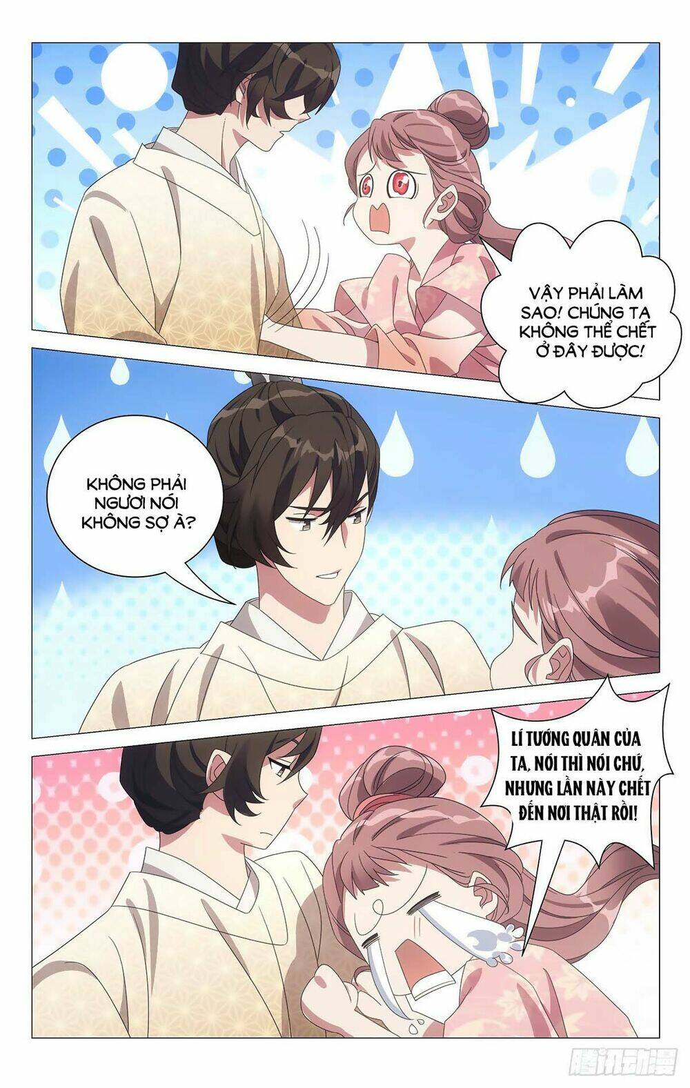 Tướng Quân! Không Nên A!: Chapter 61
