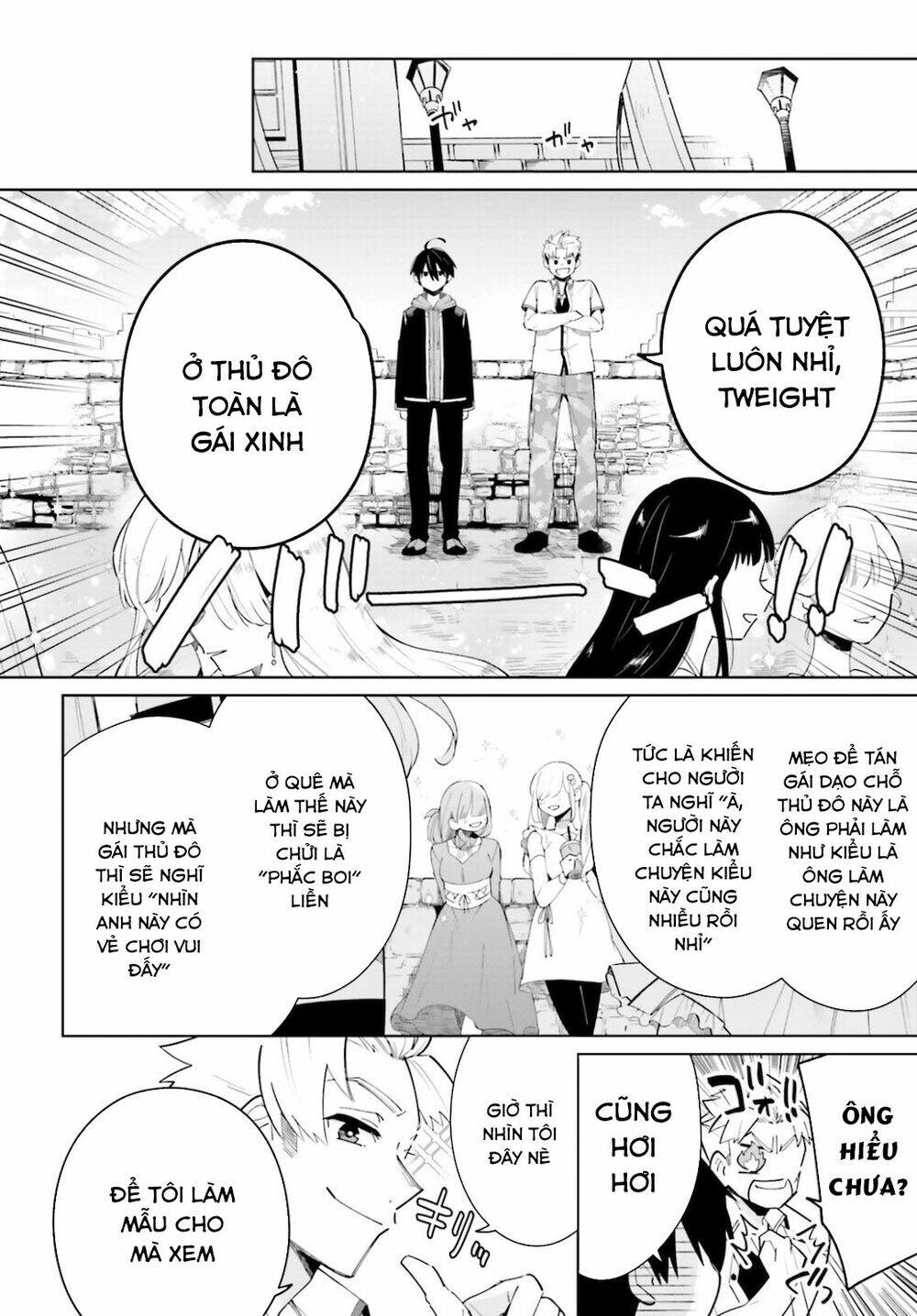 Kage No Eiyuu No Nichijou-Tan: Chapter 4