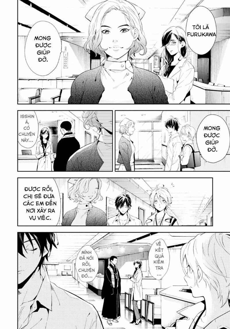 Shinrei Tantei Yakumo: Chapter 51