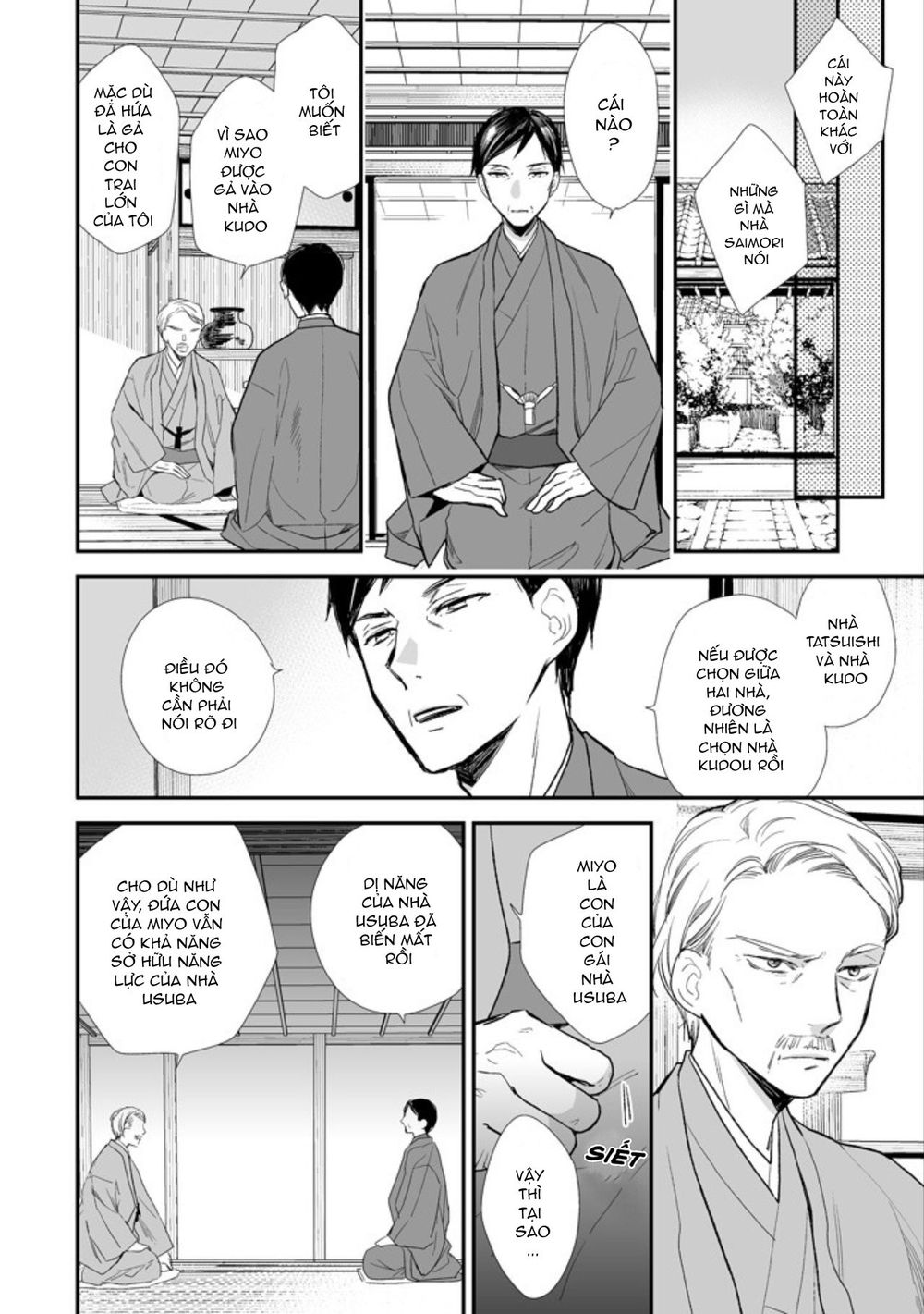 Watashi No Shiawase Na Kekkon: Chapter 4