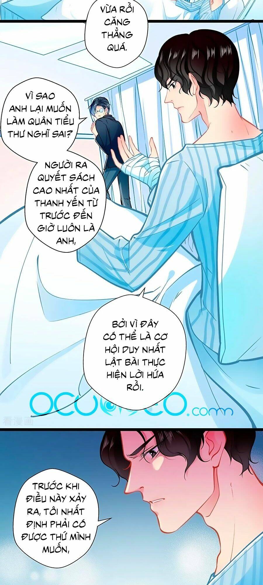 Cưng Chiều Ái Thê Hư Hỏng: Chapter 82