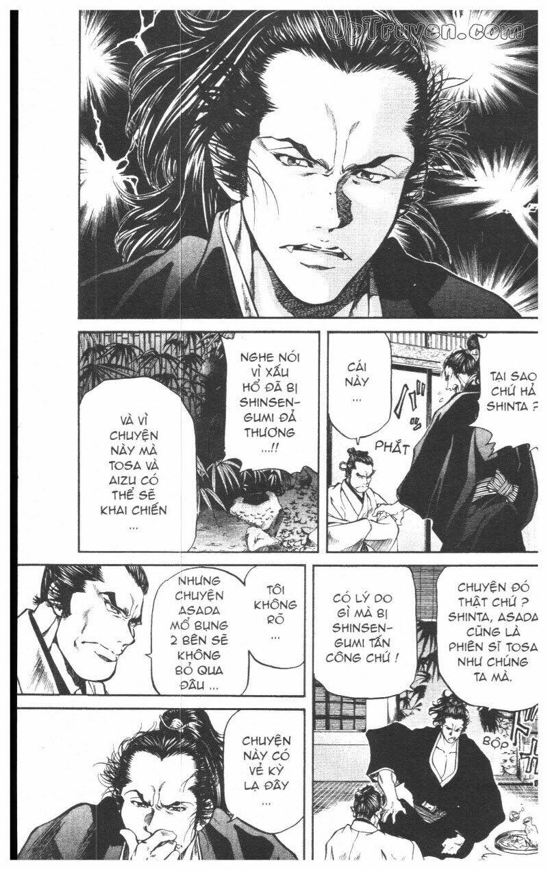 Getsu Seiki - Sayonara Shinsengumi: Chapter 7