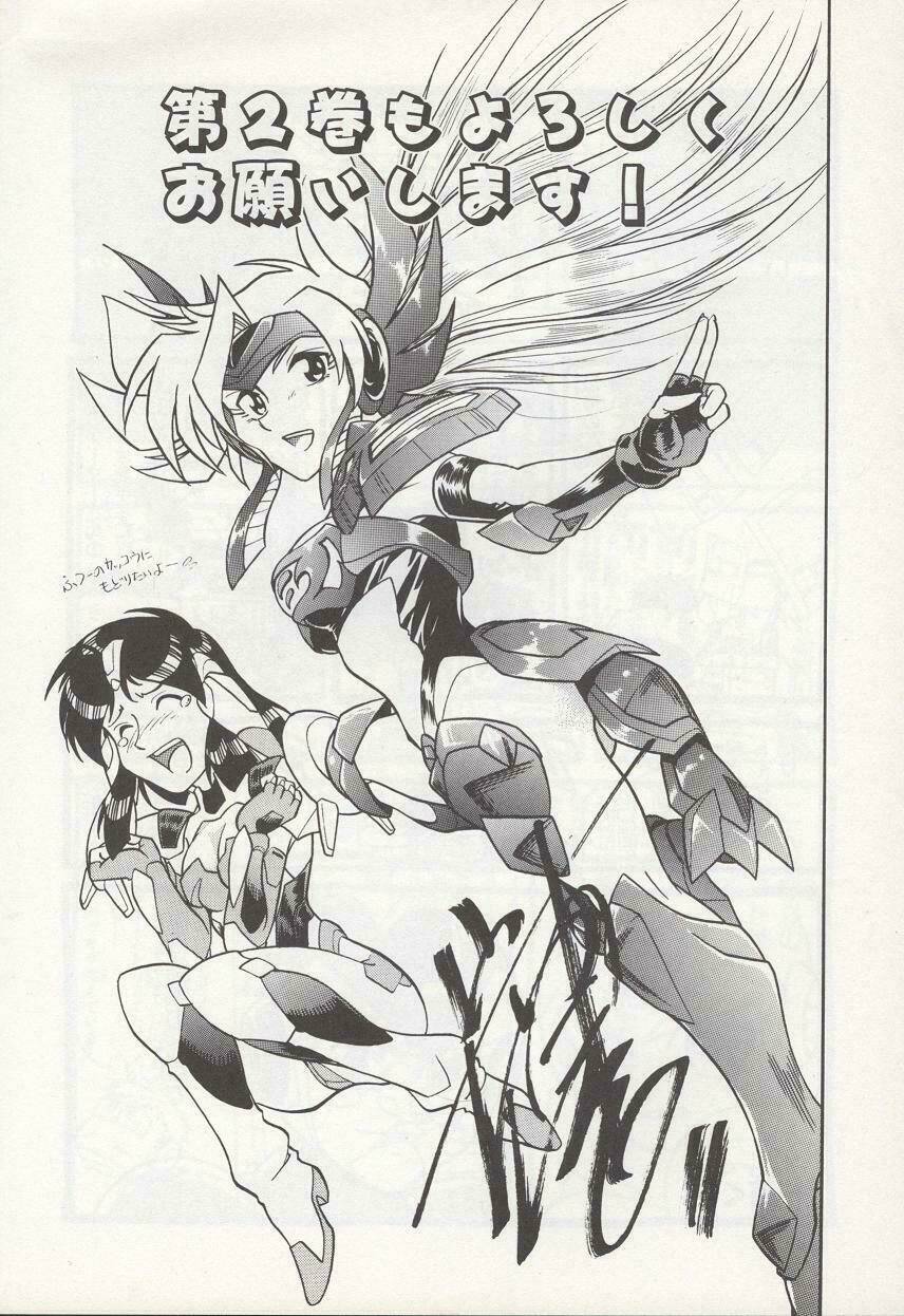 Chiến Binh Thế Giới Ảo X3+: Chapter 13