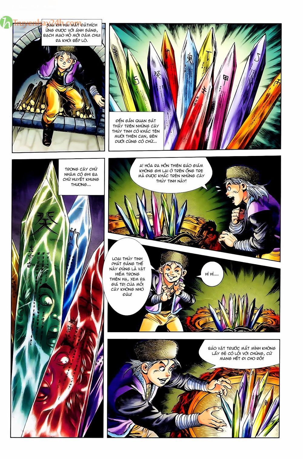 Thiên Tử Truyền Kỳ 1: Chapter 47