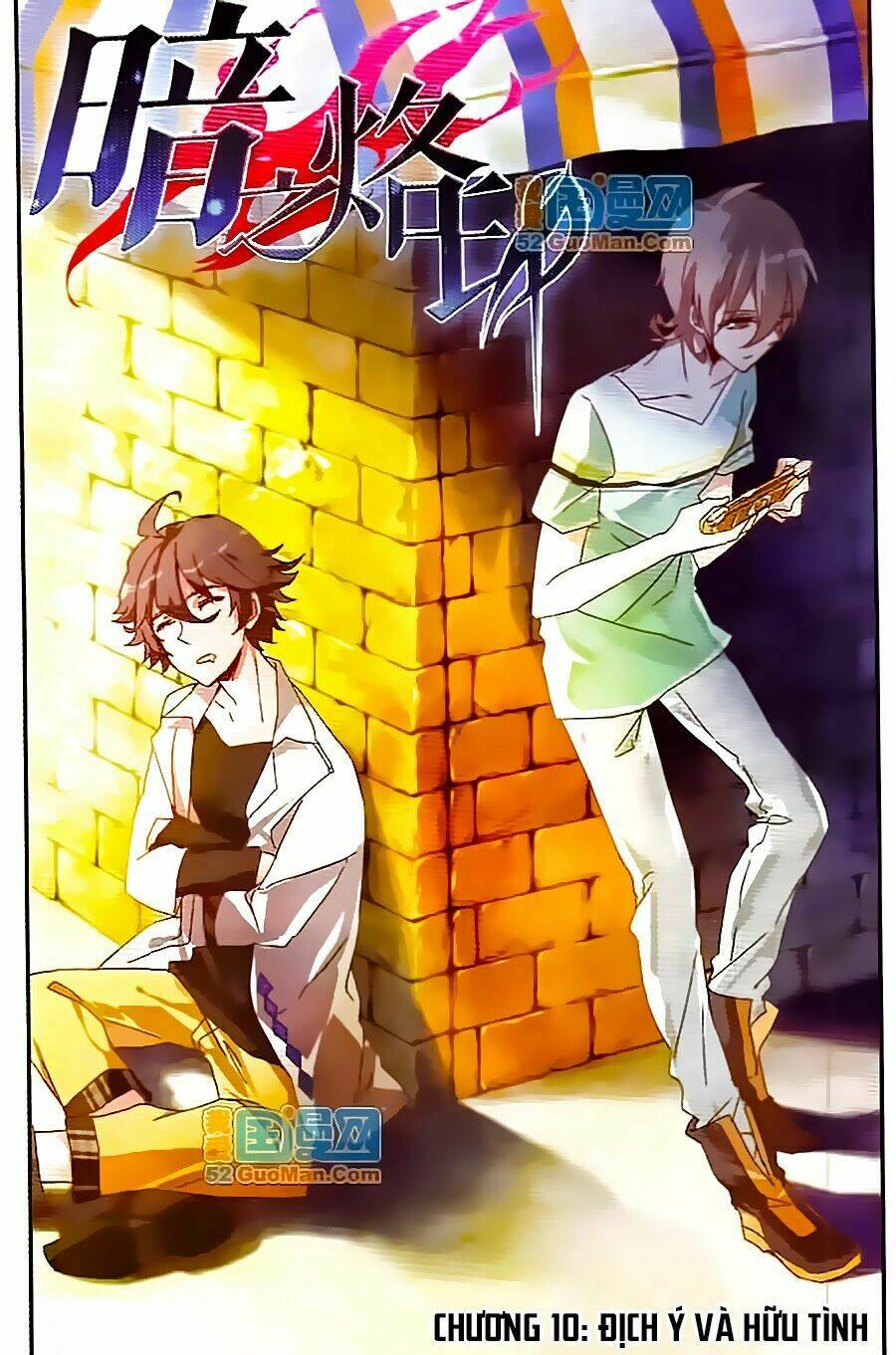 Ám Chi Lạc Ấn: Chapter 10