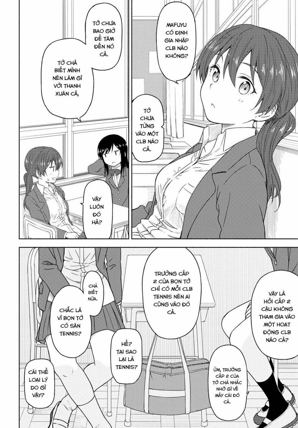 Tsurezure Biyori: Chapter 3