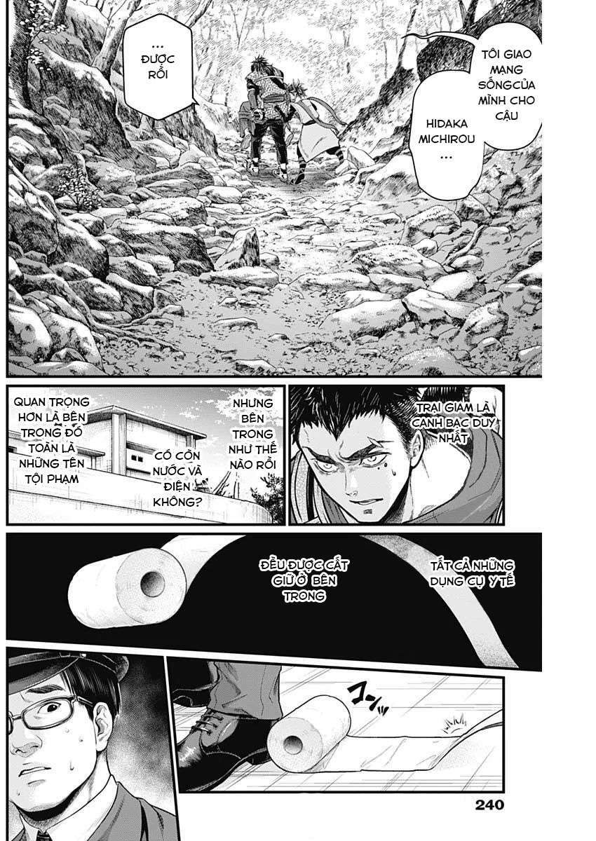 Shin Gunjou Senki: Chapter 3