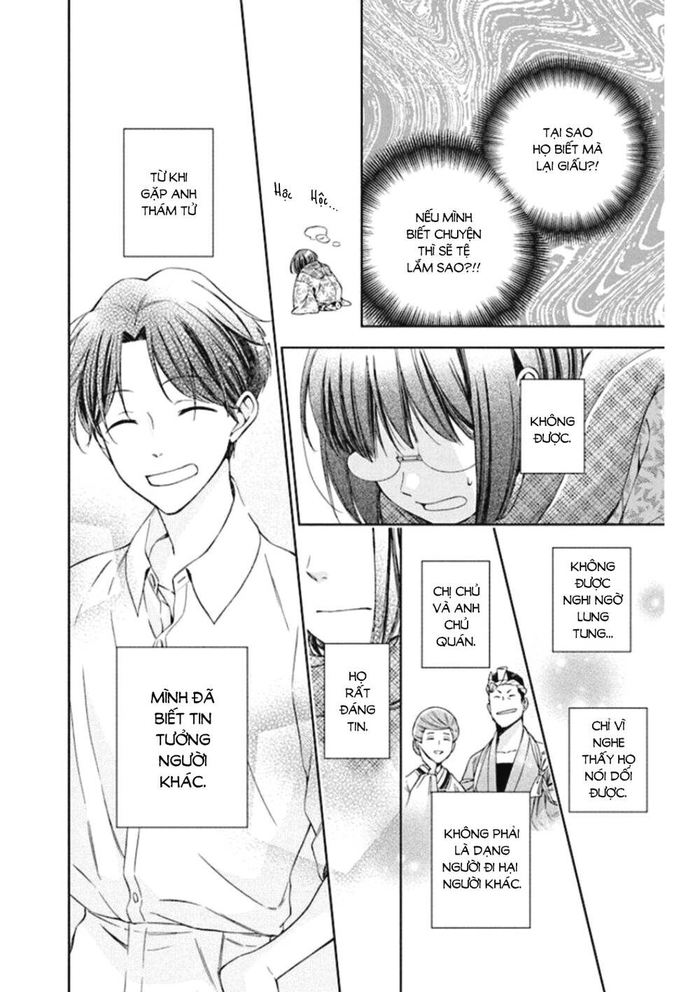 Usotoki Rhetoric: Chapter 47