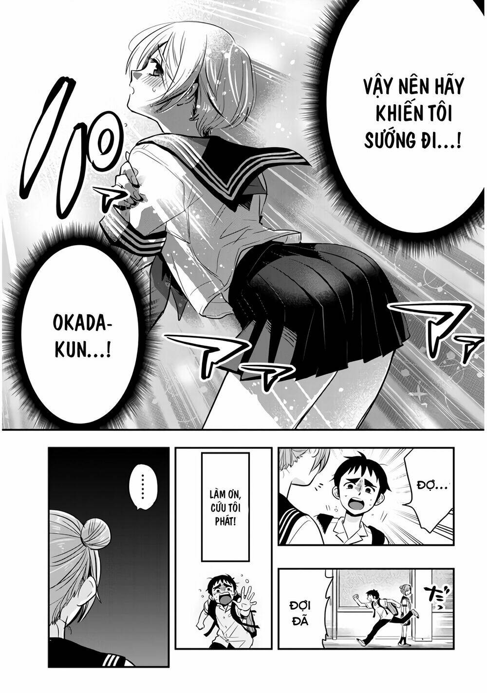 Giri-Giri Saegiru Katagirisan: Chapter 30