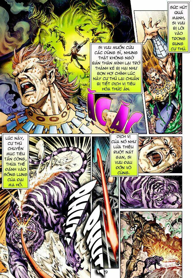 Thần Binh Ngoại Truyện: Chapter 3