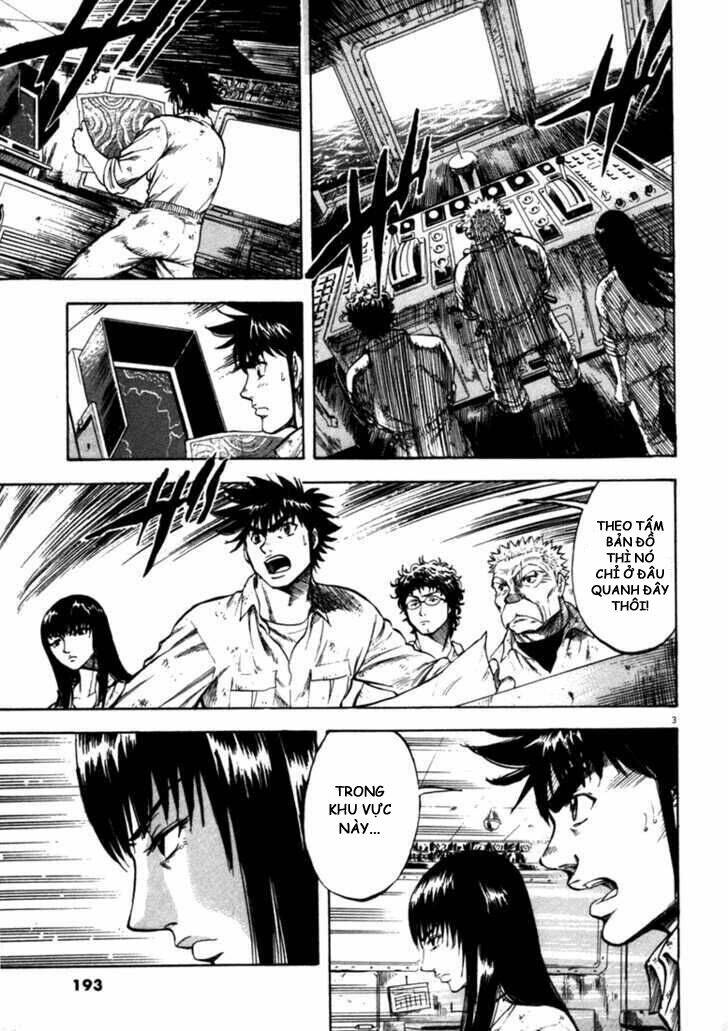 Waga Na Wa Umishi: Chapter 38