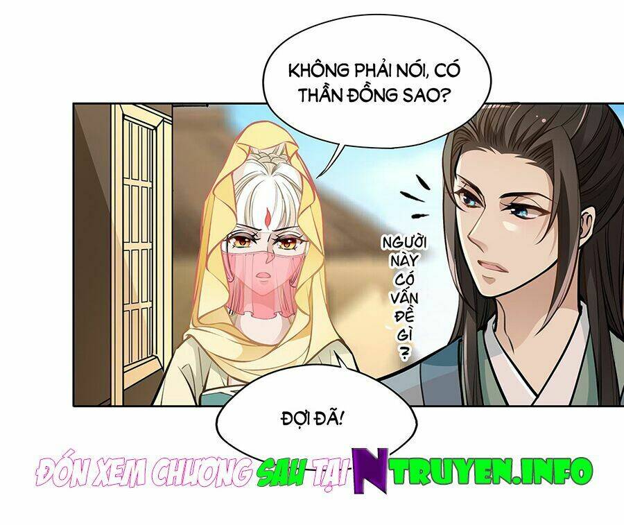 Vương Phi Thật Uy Vũ: Chapter 27.1