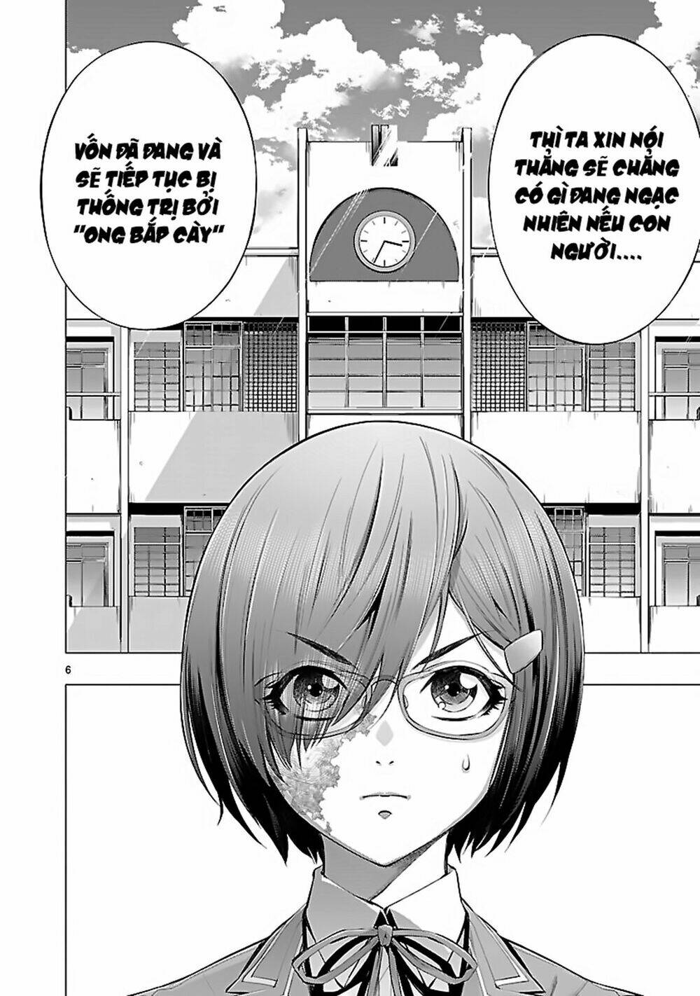 Himenospia: Chapter 17