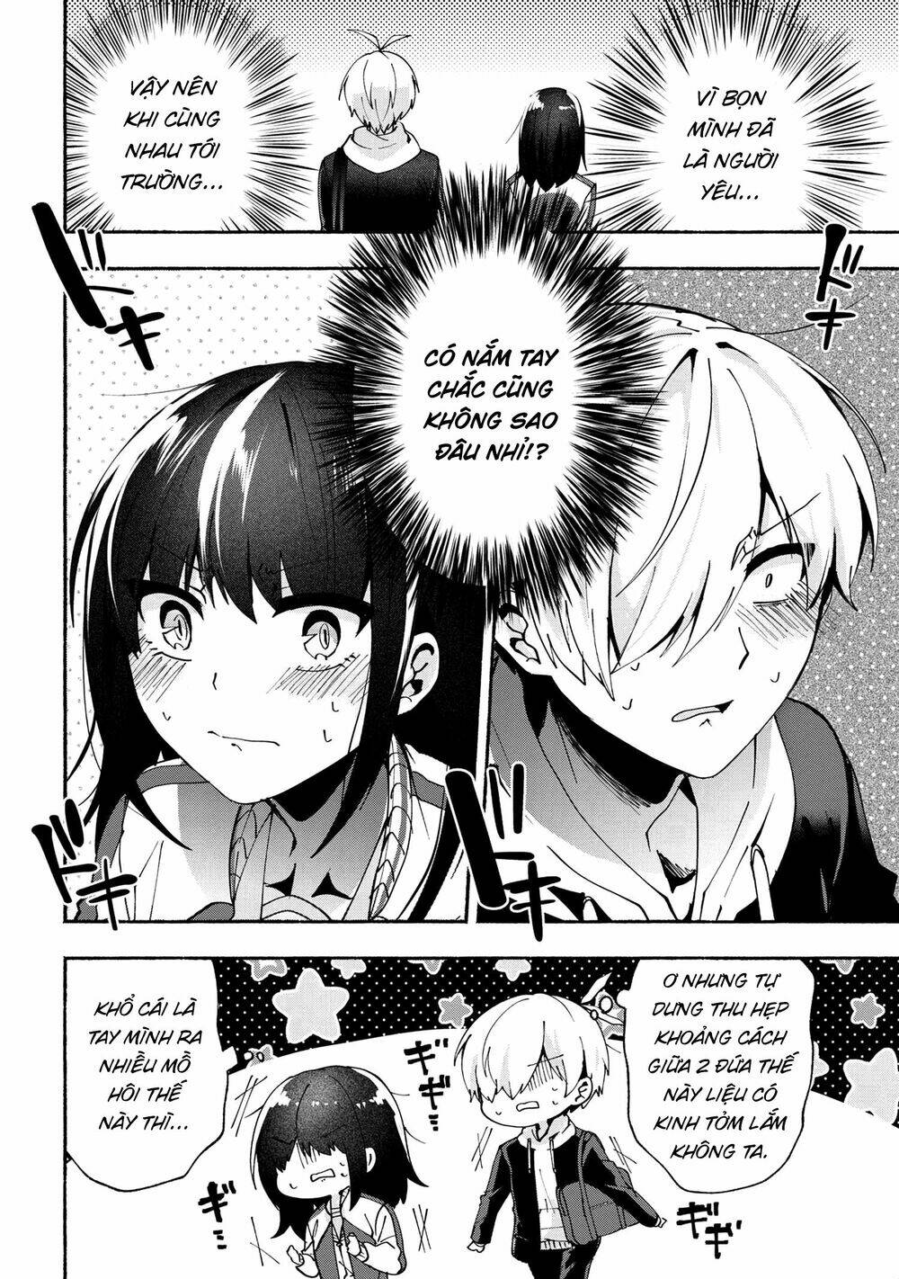 Pashiri Na Boku To Koisuru Banchou: Chapter 77