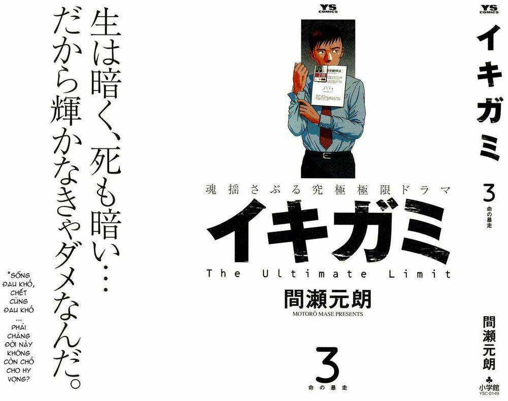 Giấy Báo Tử: Chapter 13