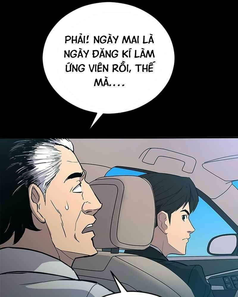Cánh Cổng Mở Ra Đúng Ngày Đầu Tiên Tôi Thành Chính Trị Gia: Chapter 1