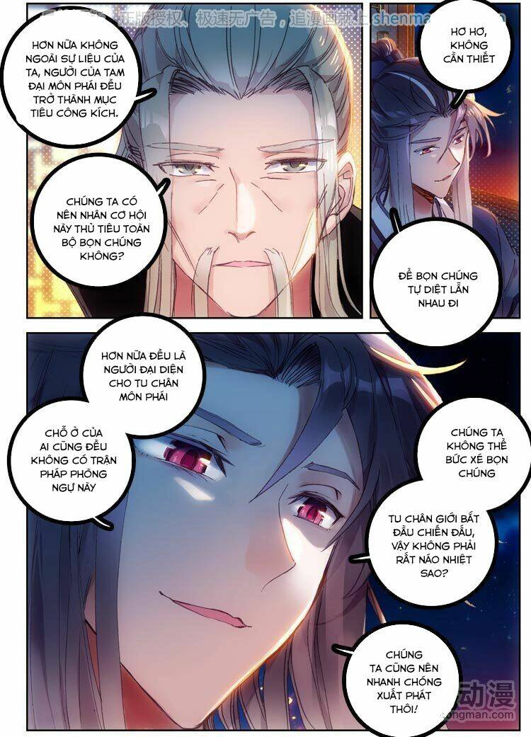 Đại Khâu Giáp Sư: Chapter 17.1