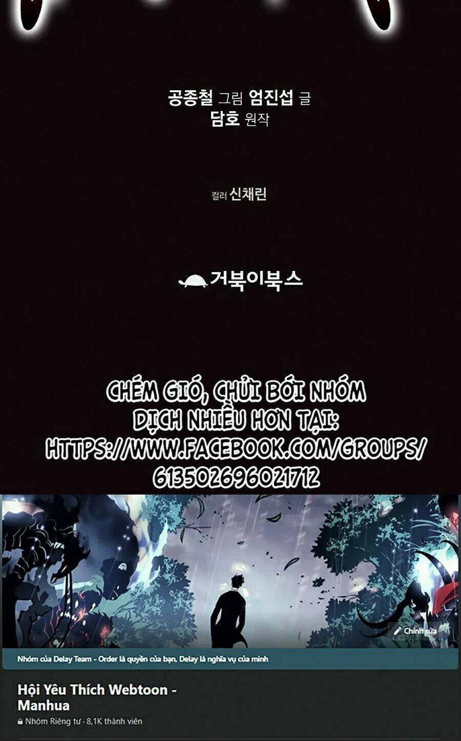 Thiên Võ Chiến Thần: Chapter 29