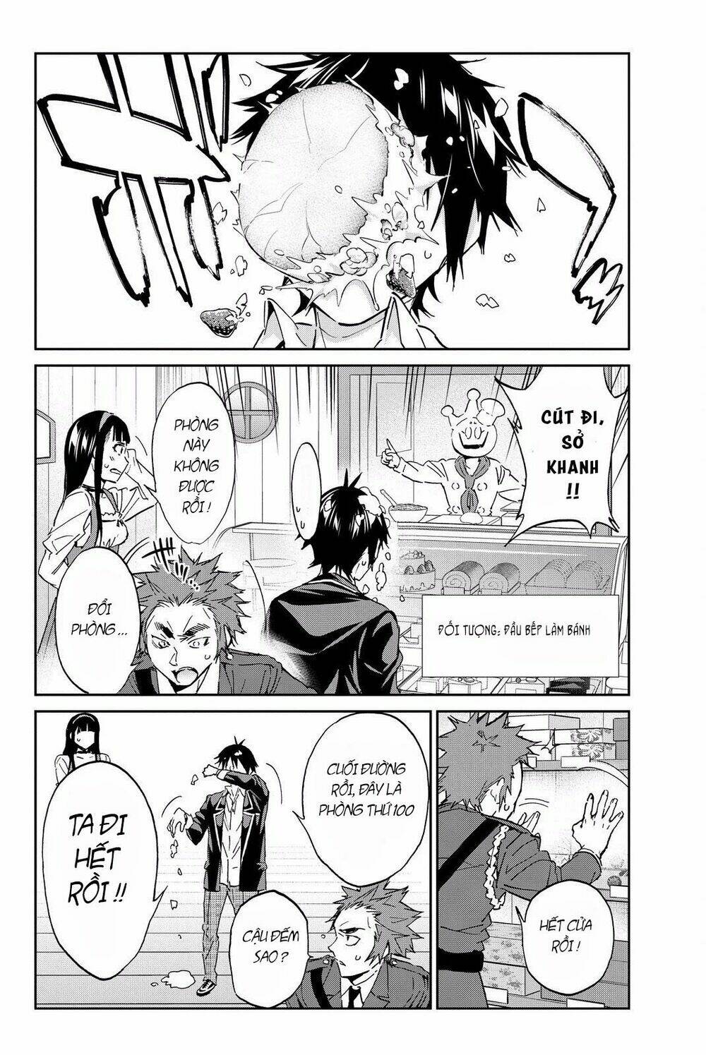Real Account Ii: Chapter 84