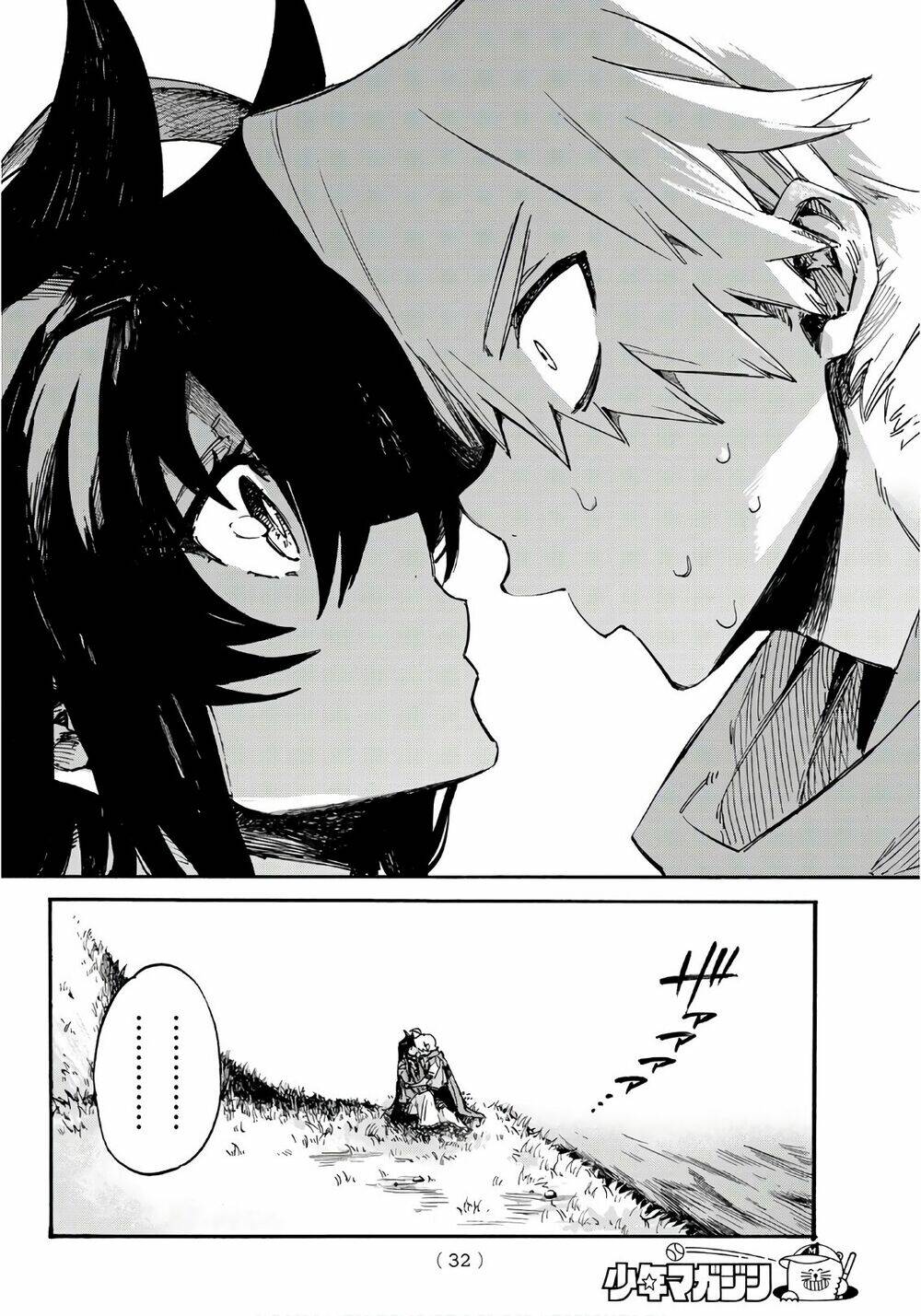 Shichiha Gojuroku: Chapter 1