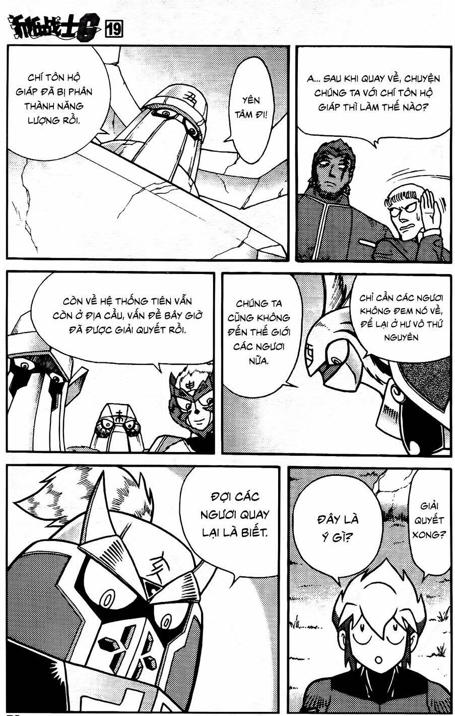 Hiệp Sĩ Giấy G: Chapter 102.1