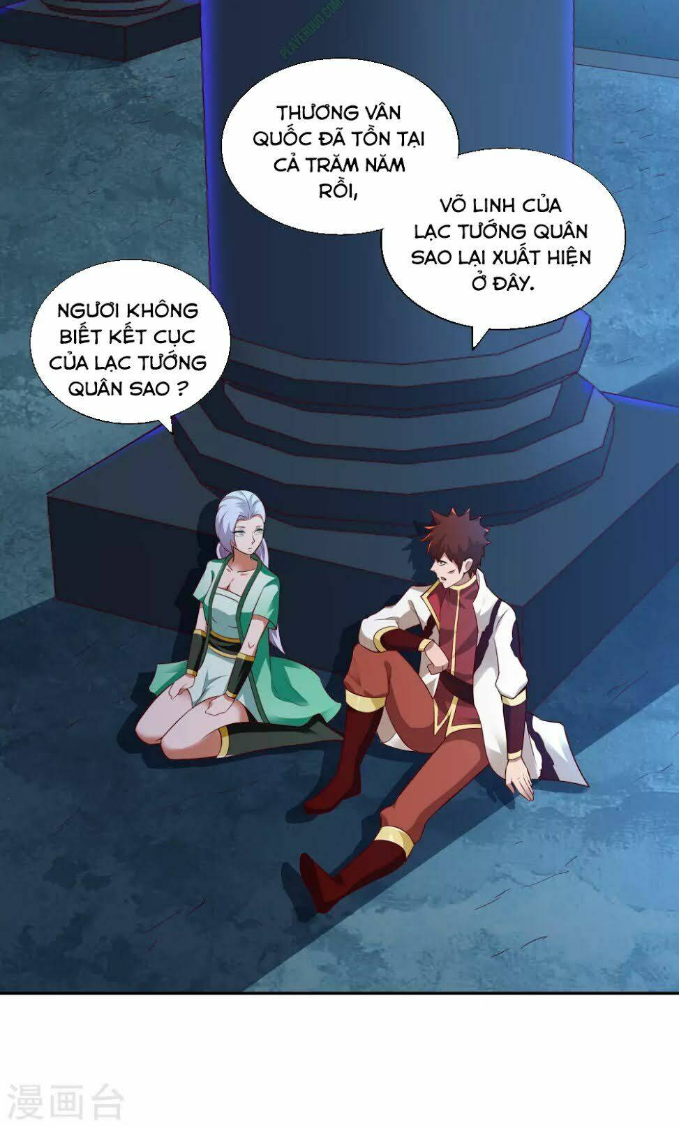 Võ Linh Kiếm Tôn: Chapter 33