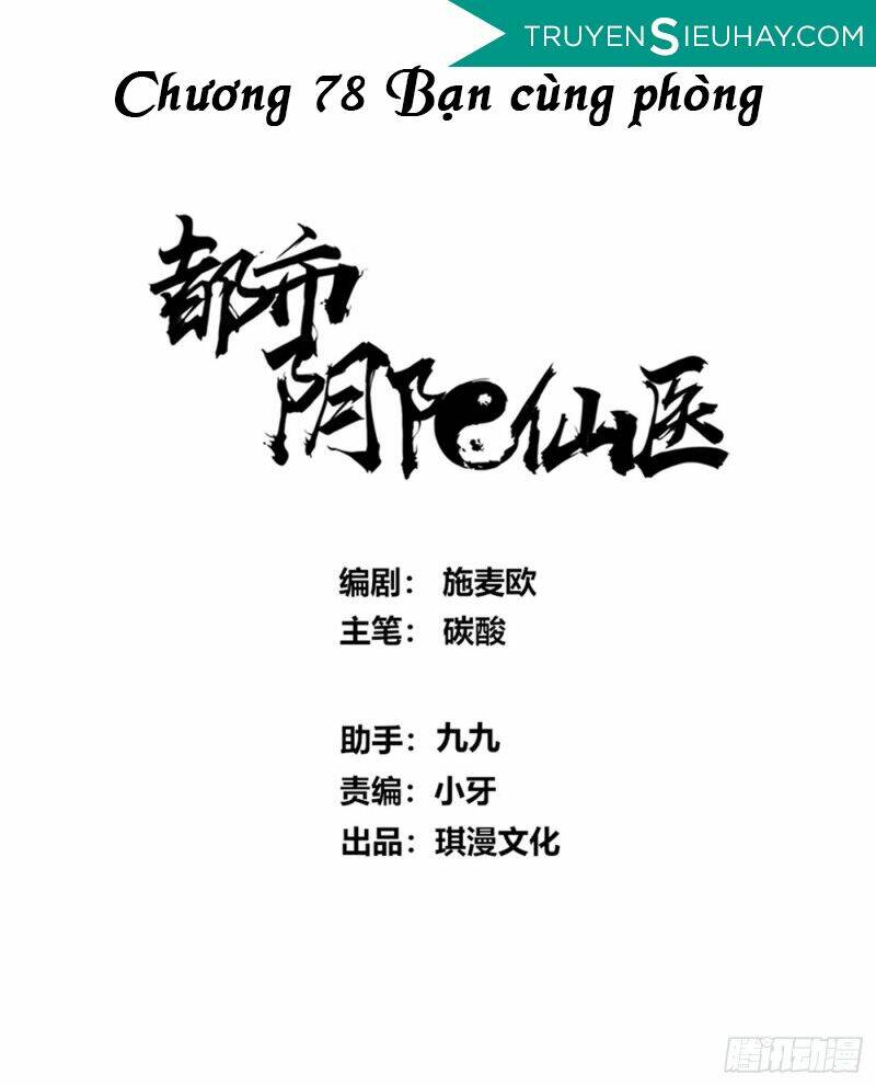 Đô Thị Âm Dương Tiên Y: Chapter 78