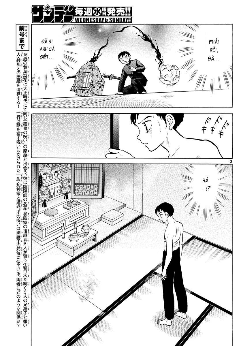 Mao (Takahashi Rumiko): Chapter 73