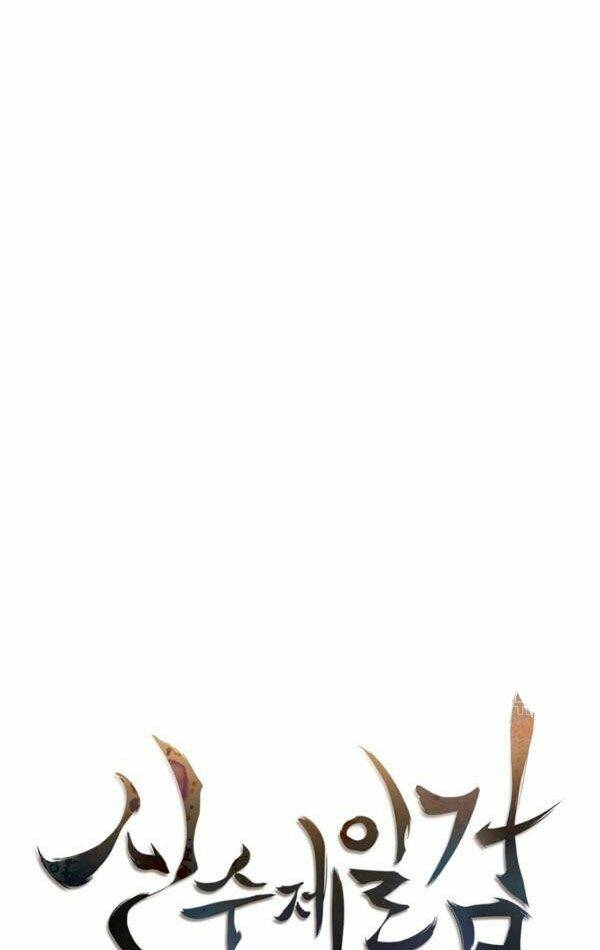 Thân Thủ Đệ Nhất Kiếm: Chapter 71