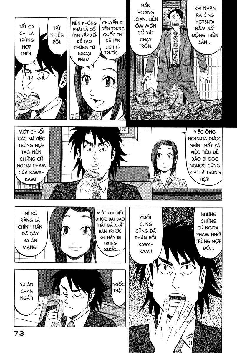 Vua Ăn Phá Án: Chapter 2