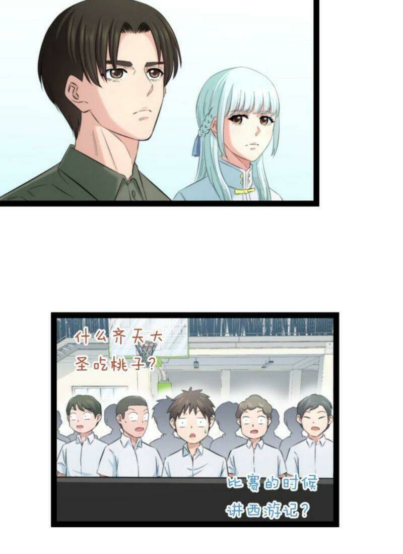 Đối Mặt Với Thử Thách: Chapter 77