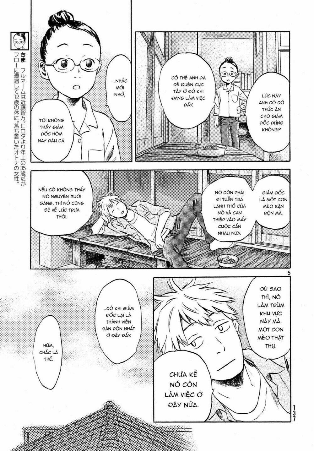 Neko Ga Nishi Mukya: Chapter 3