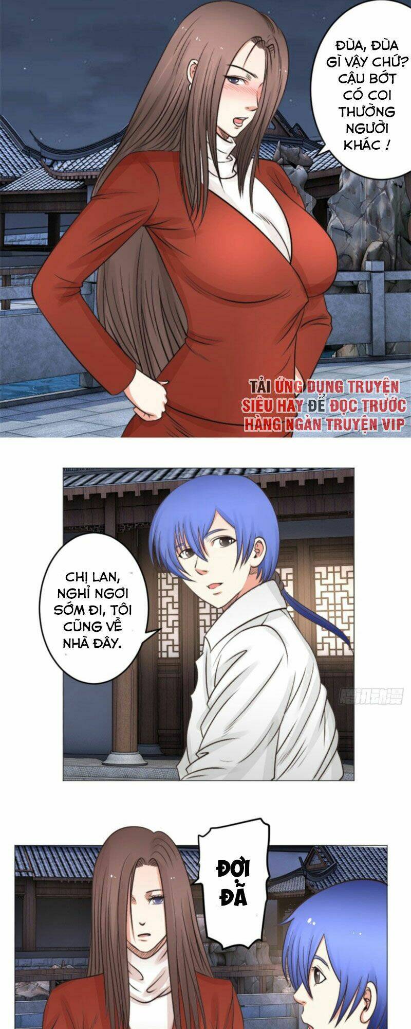 Thấu Thị Y Thánh: Chapter 42