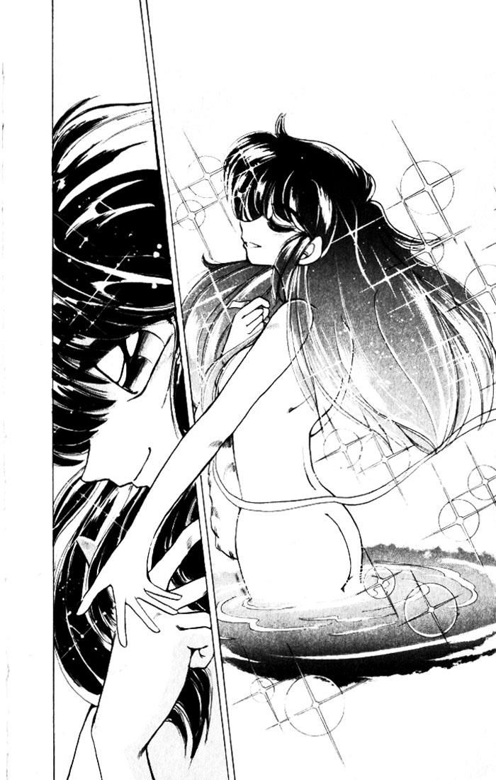 Violinist Of Hameln: Chapter 21